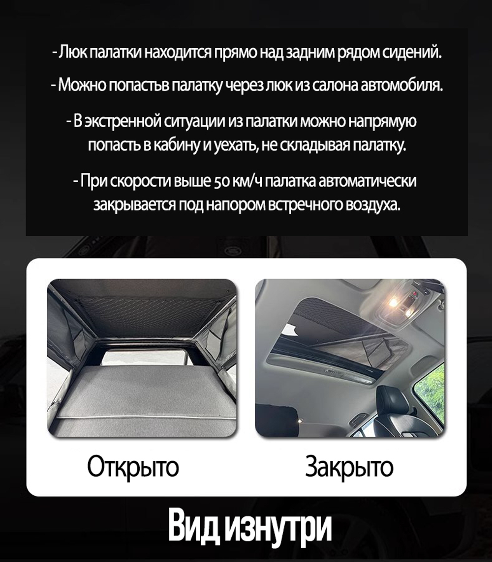 Комплект палатка+маркиза+душ для Tank 300