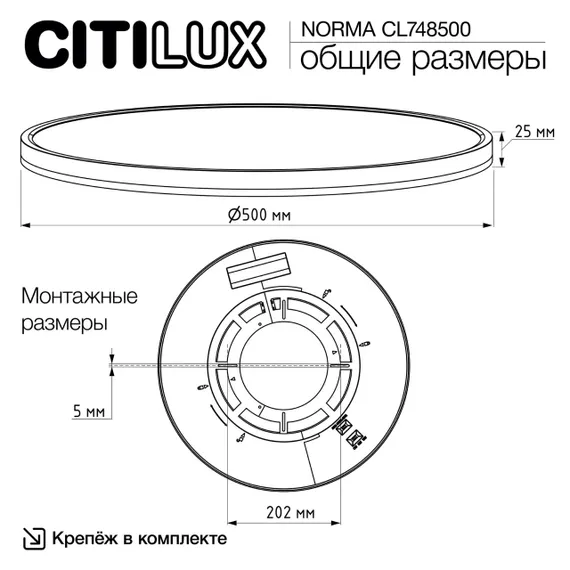 CL748500 NORMA Белый с подсветкой