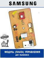 Модуль электронный - DJ41-00513A Samsung