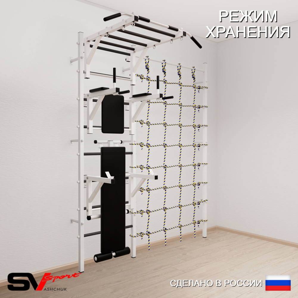 Шведская стенка Sv Sport 5260 (Турник рукоход/Брусья/Стойка/Скамья/Канатный лаз)