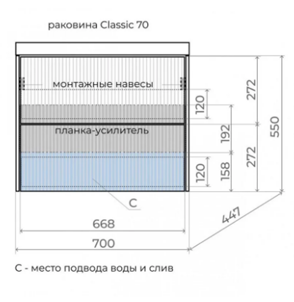 Тумба подвесная "Стокгольм 70", Classic 70, (2 ящ.) графит софт, PUSH