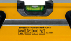 Уровень 600 мм УСФ-2