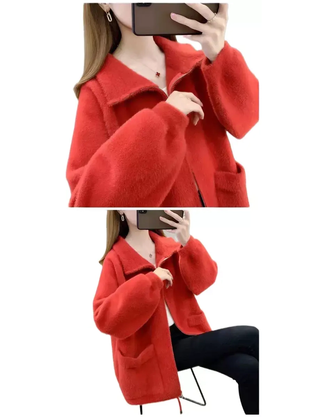 Кардиган