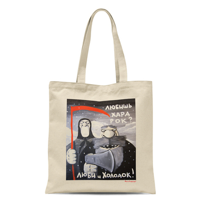 Сумка  "Любишь хард-рок? Люби и холодок!"