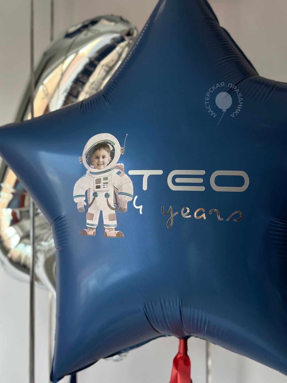 Воздушные шары для мальчика №8819  Изображение4