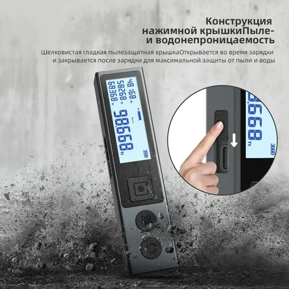 Лазерный дальномер Mileseey M120, До 30 м, точность 3 мм, аккумулятор 380 мА ч, 10 режимов, для ремонта, строительства, геодезии