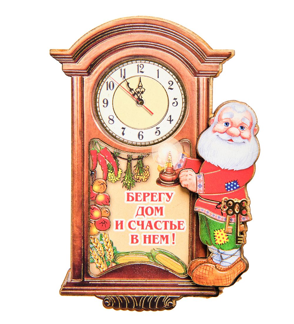 МТ- 015/04 Магнит «Берегу дом и счастье в нем»