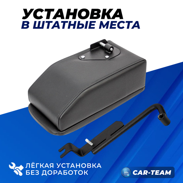 Подлокотник с боксом ВАЗ 2110, 2111, 2112, Лада Приора (до 2013 г.в) из экокожи с узором - синий ромб "Аламар"