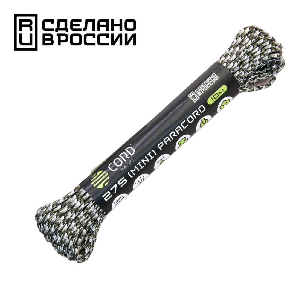 Паракорд 275 CORD 10м siberian camo