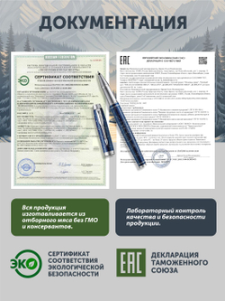 Кабан тушёный по-деревенски с капустой ТАЁЖНЫЙ ЦЕХ готовая еда, 340 г