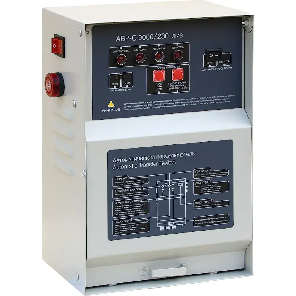 ТСС SGG 7000EA бензогенератор с блоком АВР ТСС C 9000/230 л/з 030020/190026