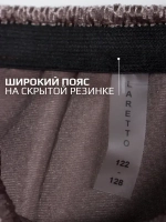 Юбка для девочки бежевая, блестящая