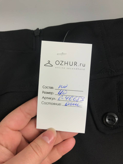 Юбка для офиса 40 размер