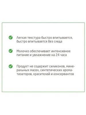 WELEDA Молочко для тела Skin food 200 мл