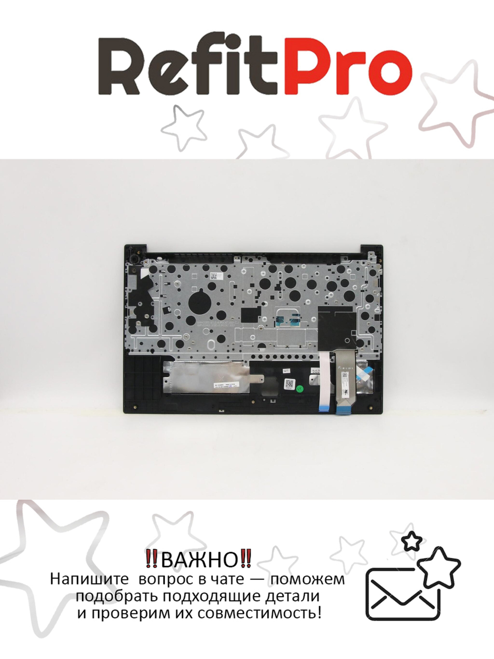 Верхняя панель с клавиатурой (топкейс) для ноутбука Lenovo ThinkPad E15 Gen 2. раскладка - русская, без подсветки, черная (5M11A35693), оригинал