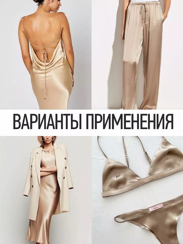 Шелк Армани 90 г/м², 150 см / 2 метра TBYArm-095 цв.95 пудра-бежевая (серебристый пион)