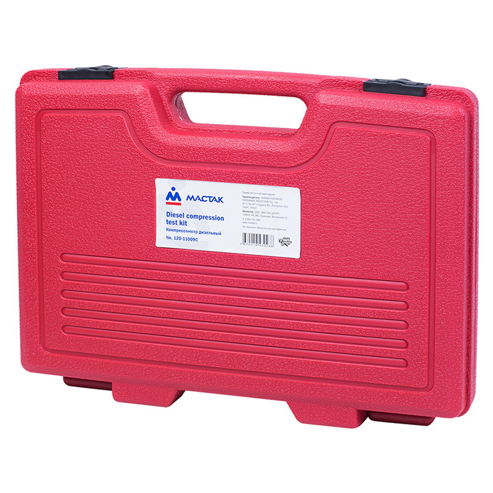 Компрессометр дизельный, 0-70 атм, кейс, комплект адаптеров МАСТАК 120-11009C