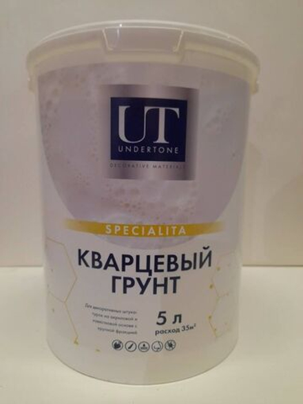 Кварцевый грунт Undertone