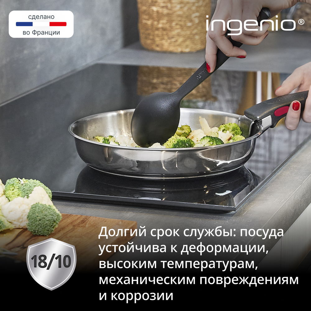 Набор посуды со съемной ручкой 13 предметов Tefal Ingenio Emotion L896SD04