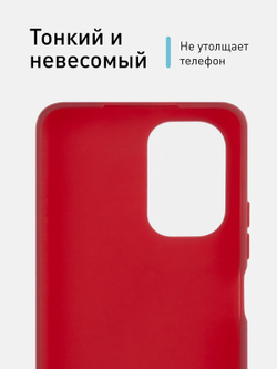 Чехол ROSCO для Poco F3 оптом (арт. XM-PF3-COLOURFUL-WINE)