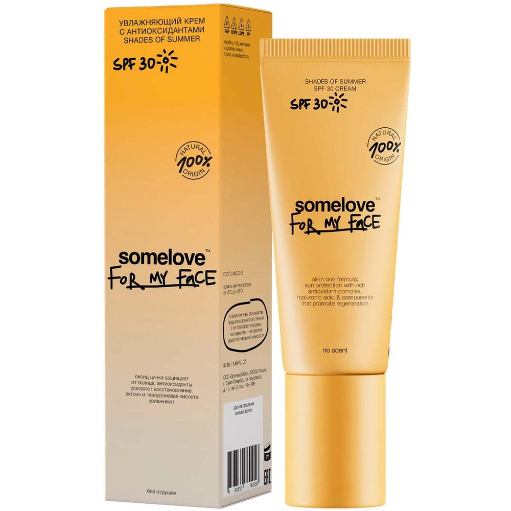 Somelove Увлажняющий солнцезащитный крем с антиоксидантами shades of summer SPF 30 30 мл