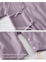 Слип для новорожденных летний набор