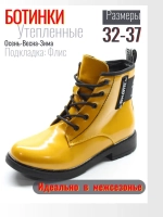 Ботинки детские на молнии