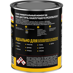 Клей Момент 1777022 Особопрочный водостойкий 88 750 мл. | Клеи бытовые и универсальные