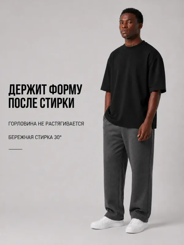 Футболка черная оверсайз
