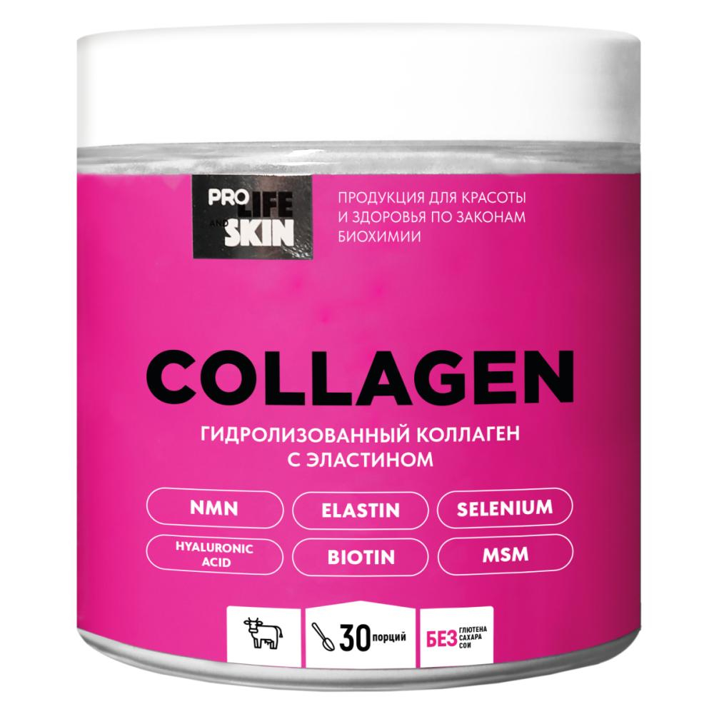 Гидролизованный говяжий коллаген с эластином