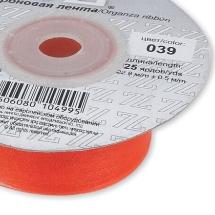 Лента капроновая "BLITZ", 38мм, цв.039 апельсин