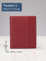 531 R - Футляр для карт с RFID защитой