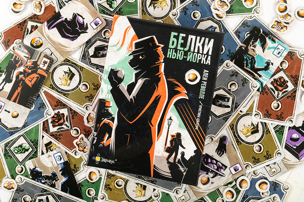 Белки Нью-Йорка