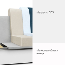 Диван-кровать Клайд 163х108х96 бежевый (без декор. подушек)