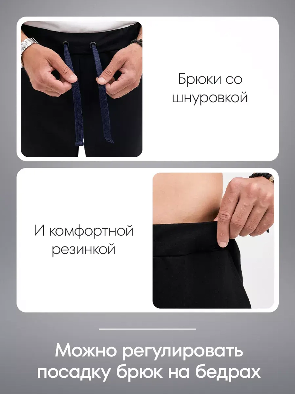 Штаны спортивные прямые брюки