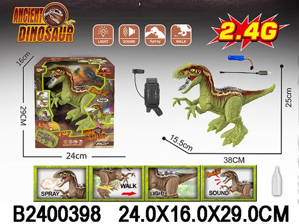 Игрушка на РУ Динозавр, коробка NY057-B(2)