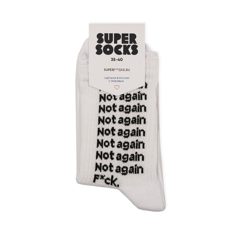 Носки SUPER SOCKS Not Again, белый