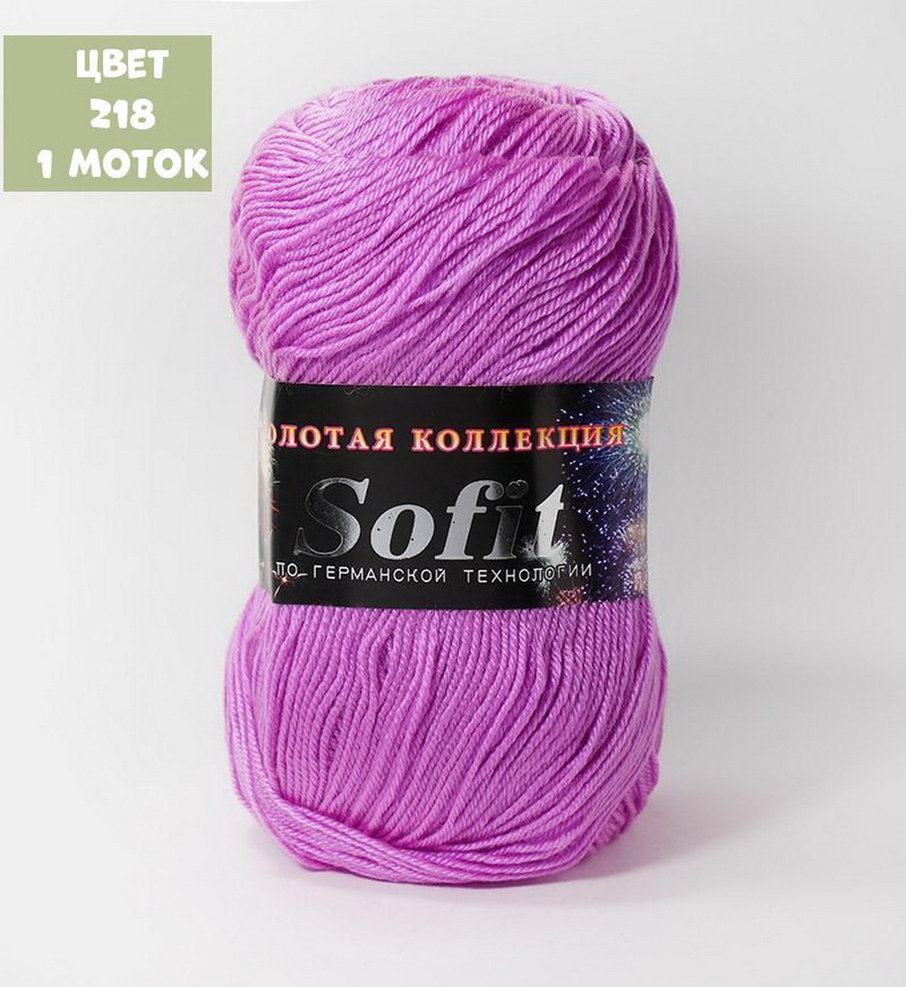 Sofit (Color City)