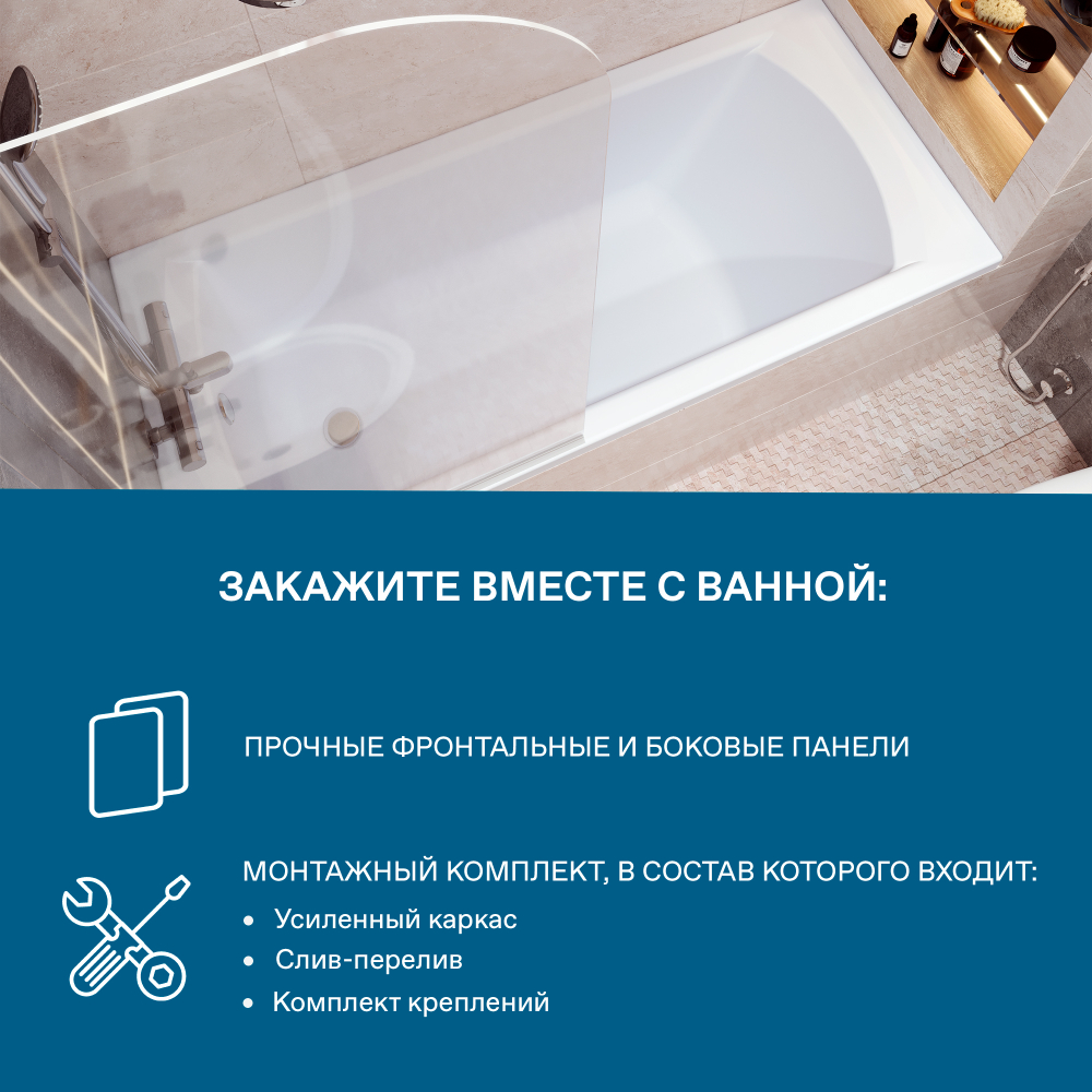 Акриловая ванна Santek Монако 170х70 прямоугольная белая 1WH111979
