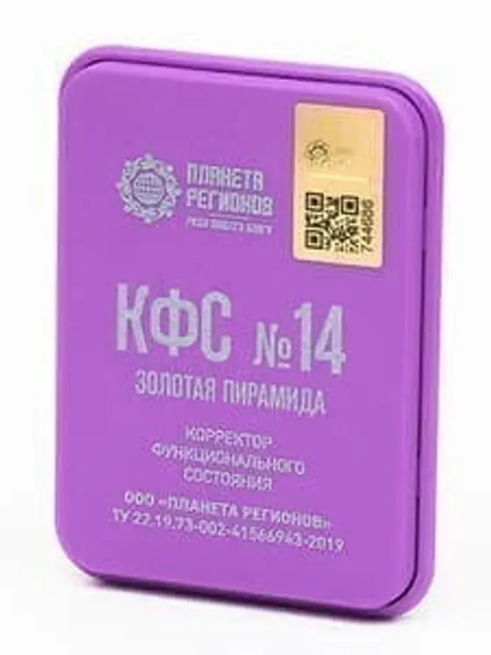 КФС №14 "ЗОЛОТАЯ ПИРАМИДА" КФС Кольцова 5 элементов