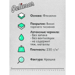Фотообои 400х270 см винил на флизелине "Дерево 3D", Арт. 14-670, фактура Крошка, плотность 230 г/м2
