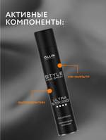 OLLIN STYLE Лак для волос ультрасильной фиксации 500мл
