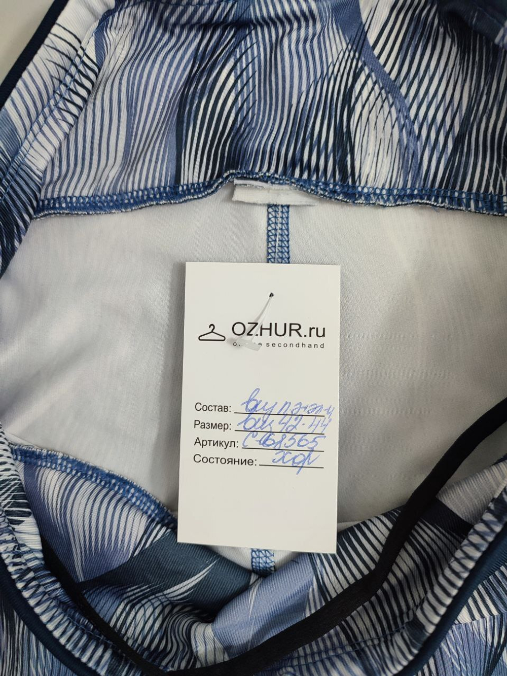 Лосины для спорта 42/44 размер