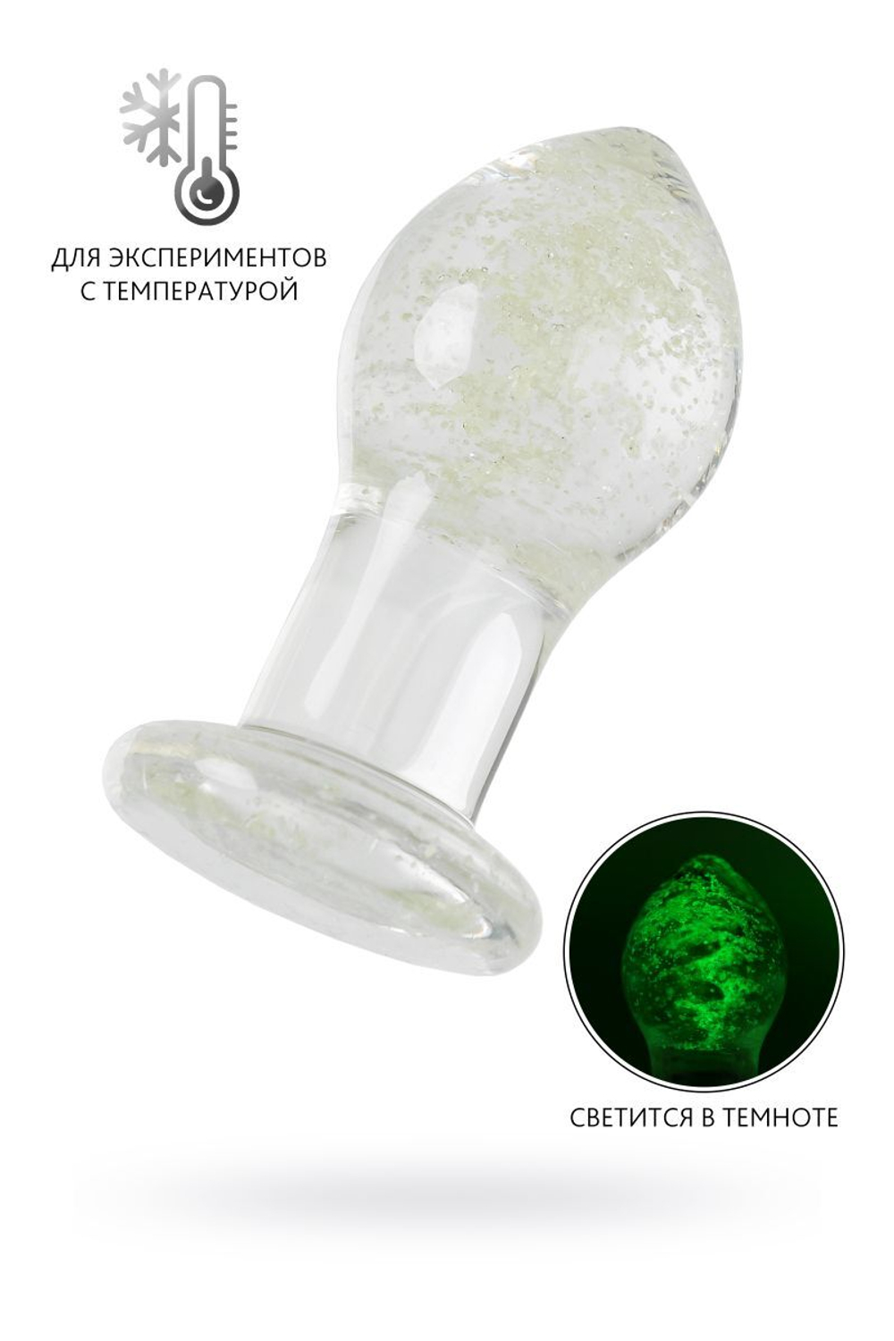 Прозрачная, светящаяся в темноте анальная втулка - 9 см.