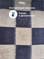 Одеяло п/ш Стандарт 400гр (70% шерсти) синяя клетка