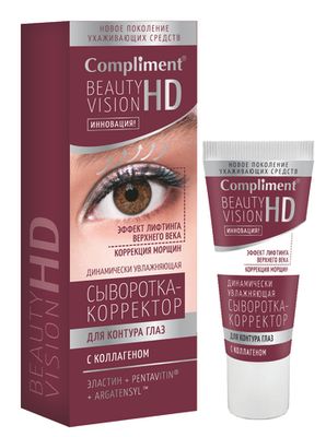 Compliment Beauty Vision HD Динамически увлажняющая сыворотка-корректор для контура глаз с коллагеном, 25мл