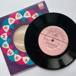 Винтажная виниловая пластинка LP Поет Гелена Великанова 7 дюймов (СССР 1968)