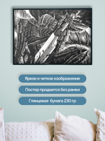 Постер плакат Гатс С Мечом Berserk Берсерк
