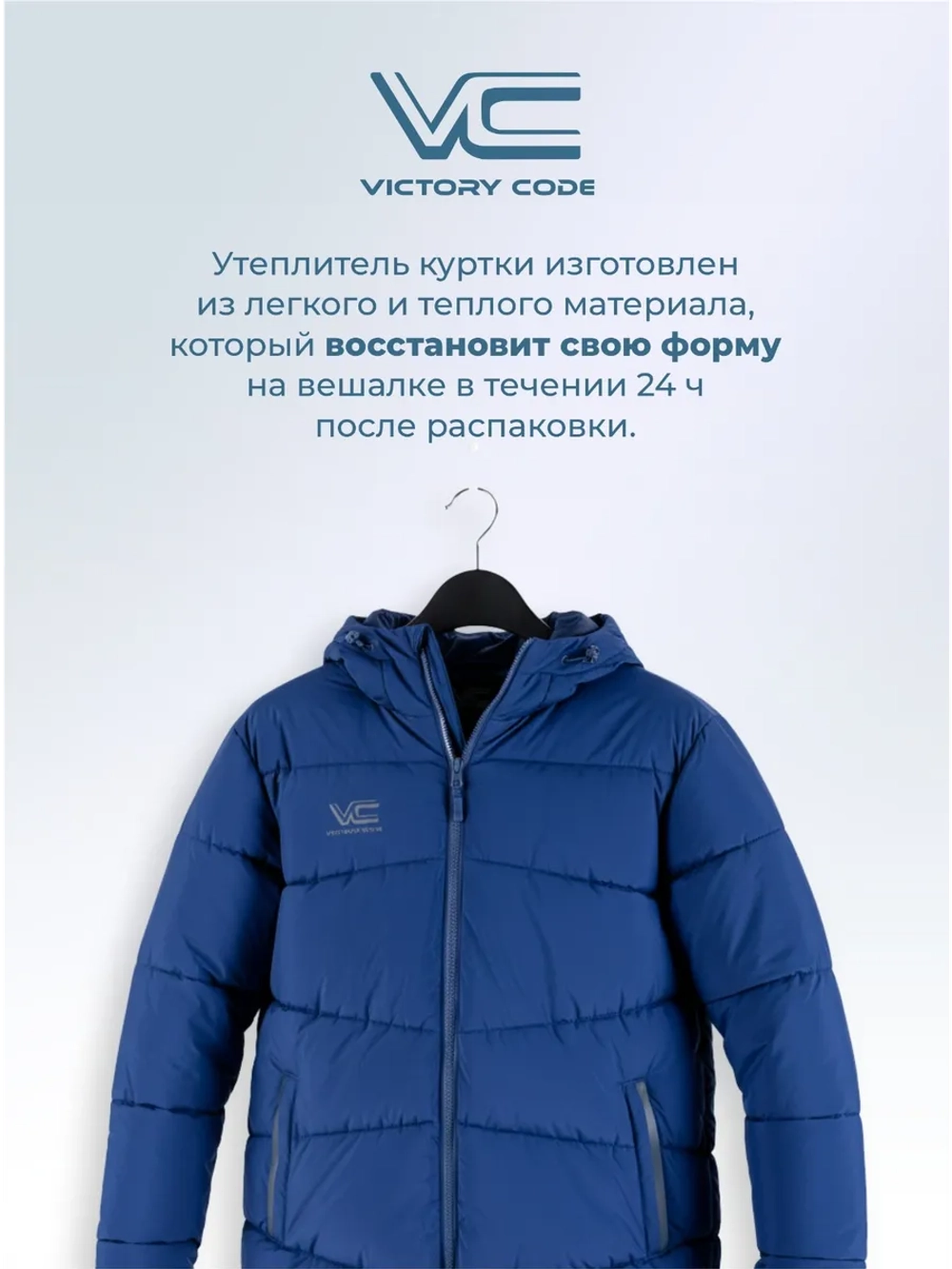 Куртка теплая Nordic / синий