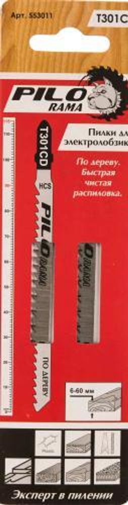 Полотна д/эл.лобзика  по дер. 2шт Т301СD / 115мм, шаг3,0мм, чист.рез, HCS / Pilorama 553011